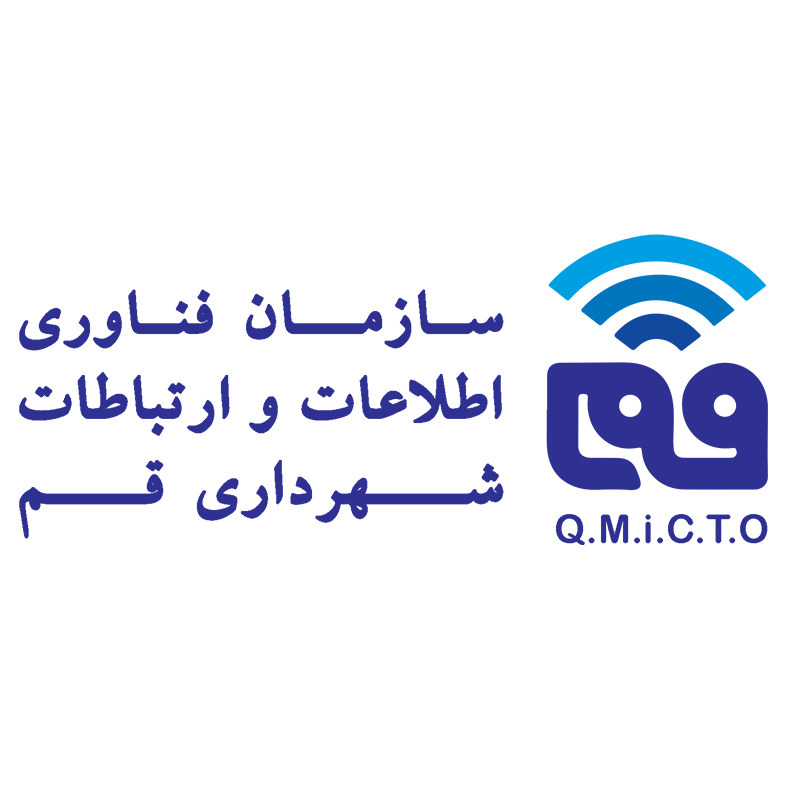 سازمان فناوری و اطلاعات و ارتباطات قم